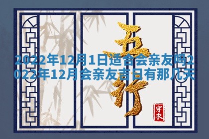 2026年01月21日财神方位,每日查询