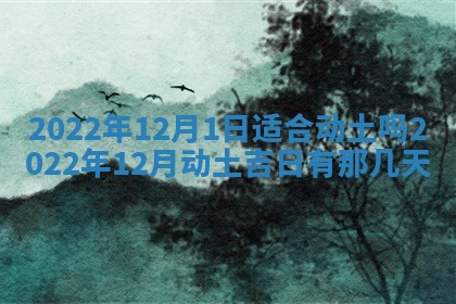 2026年01月21日财神方位,每日查询