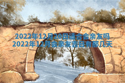 2026年01月23日财神位置方位