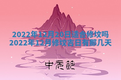 2026年01月21日财神方位,每日查询