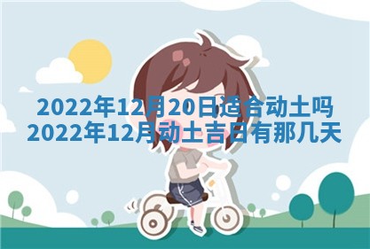 2026年01月21日财神方位,每日查询