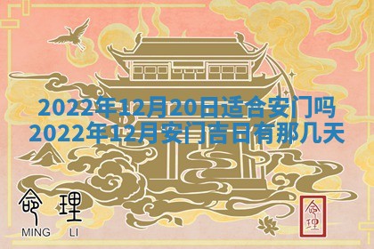 2026年01月19日每日财神方位