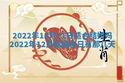 2026年01月19日每日财神方位