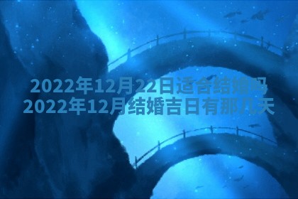 毛姓2026/03/19出生女宝宝起名全攻略：名字推荐与禁忌字分析