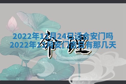 2026年01月19日每日财神方位