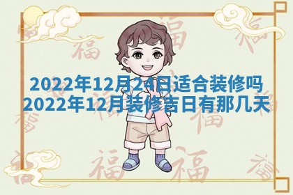 2026年01月19日每日财神方位