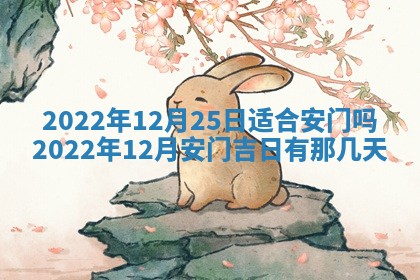 2026年01月21日财神方位,每日查询