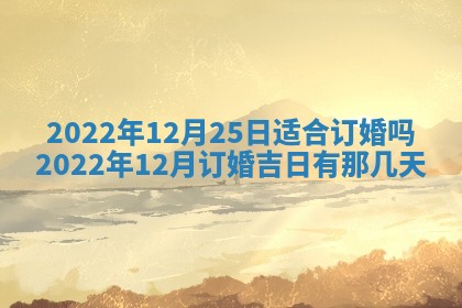 2026年01月21日财神方位,每日查询