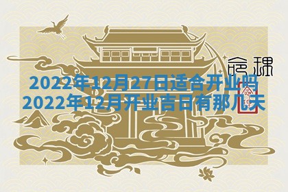 2026年01月21日财神方位,每日查询