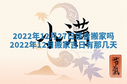 2026年01月19日每日财神方位