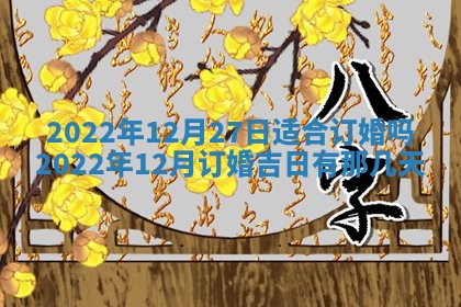 2026年01月21日财神方位,每日查询
