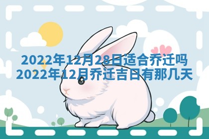 2026年01月21日财神方位,每日查询