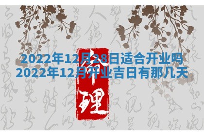 2026年01月21日财神方位,每日查询