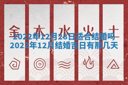 2026年01月21日财神方位,每日查询