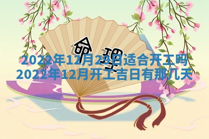 2026年02月08日许姓女宝宝起名必读：八字喜忌用字详解