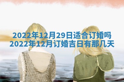 2026年01月21日财神方位,每日查询