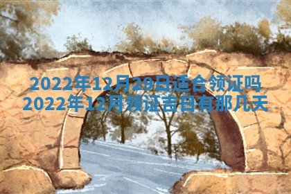 2026年01月21日财神方位,每日查询