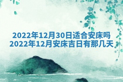 2026年01月20日打麻将打麻将财神吉位,打牌朝向查询