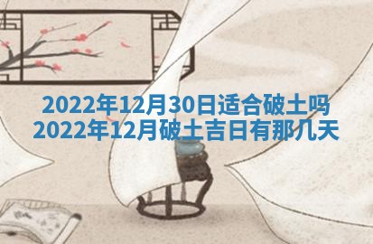 2026年01月21日财神方位,每日查询