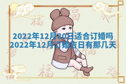2026年01月21日财神方位,每日查询
