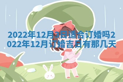 2026年01月21日财神方位,每日查询