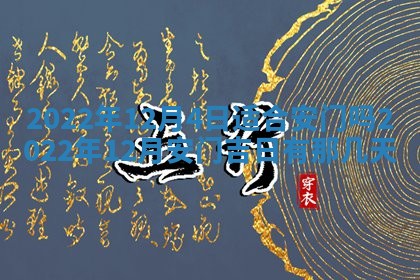 2026年01月21日财神方位,每日查询