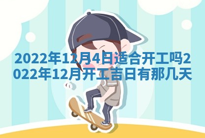 2026年01月23日财神位置方位