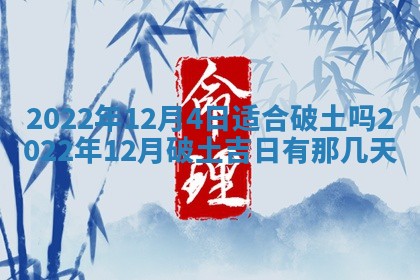 2026年01月21日财神方位,每日查询