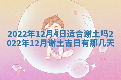 毛姓2026/03/19出生女宝宝起名全攻略：名字推荐与禁忌字分析