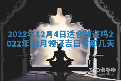 2026年01月23日财神位置方位