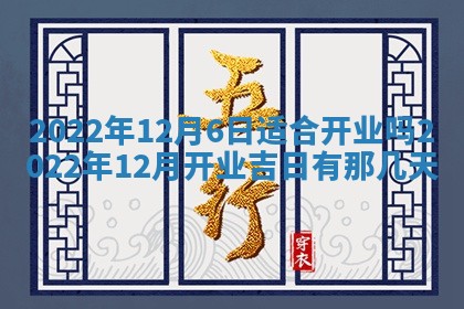 2026年01月21日财神方位,每日查询