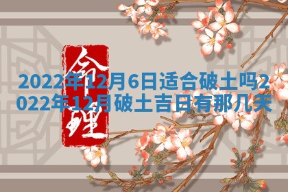 2026年01月19日每日财神方位