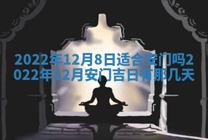 2026年01月21日财神方位,每日查询