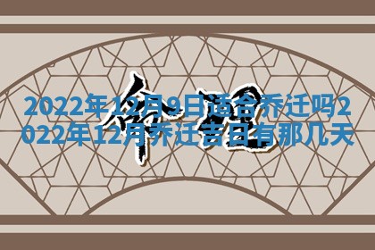 2026年01月19日每日财神方位