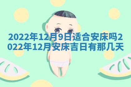 2026年01月23日财神位置方位
