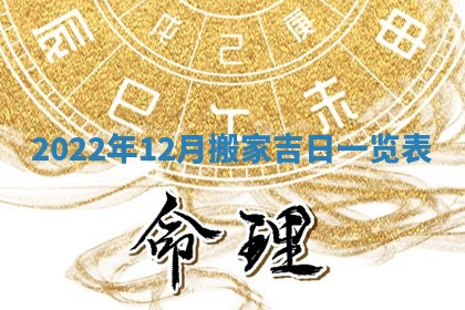 2026年01月19日每日财神方位