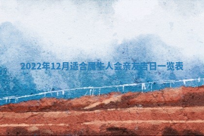 毛姓2026/03/19出生女宝宝起名全攻略：名字推荐与禁忌字分析