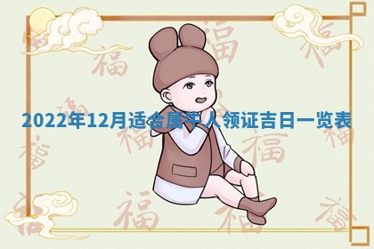 2026年01月19日每日财神方位