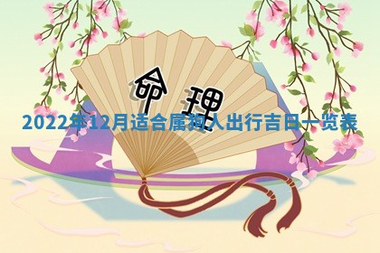 2026年02月18日杜姓女宝宝起名必读：八字喜忌用字详解