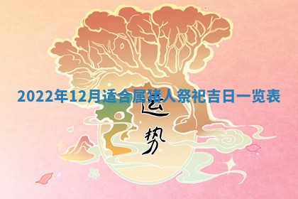 2026年01月19日每日财神方位