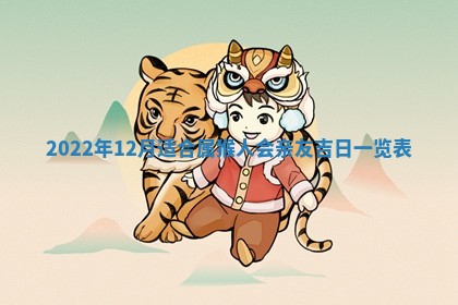 毛姓2026/03/19出生女宝宝起名全攻略：名字推荐与禁忌字分析