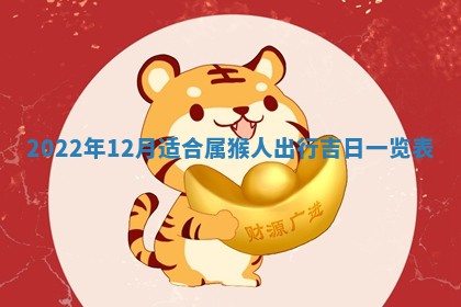 2026年02月18日杜姓女宝宝起名必读：八字喜忌用字详解