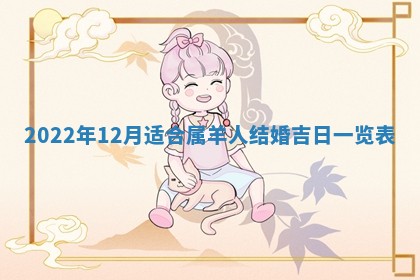 2026年02月08日许姓女宝宝起名必读：八字喜忌用字详解