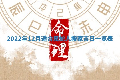 2026年01月21日财神方位,每日查询