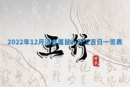 2026年01月19日每日财神方位