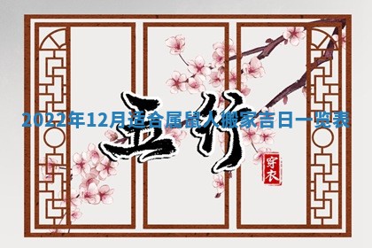 毛姓2026/03/19出生女宝宝起名全攻略：名字推荐与禁忌字分析