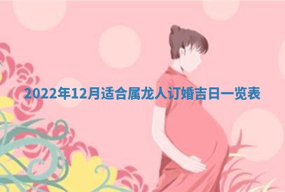 2026年01月19日每日财神方位