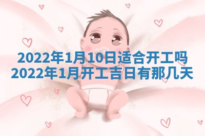 毛姓2026/03/19出生女宝宝起名全攻略：名字推荐与禁忌字分析