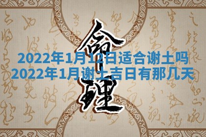 2026年01月21日财神方位,每日查询