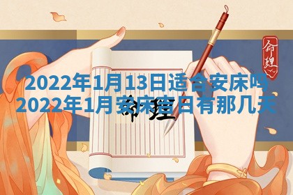 毛姓2026/03/19出生女宝宝起名全攻略：名字推荐与禁忌字分析